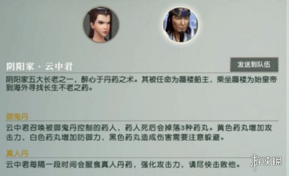 游戏筒网5