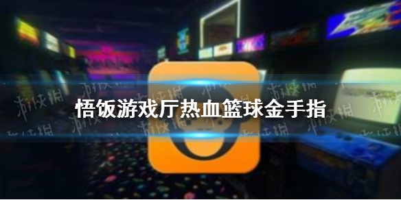 游戏筒网1