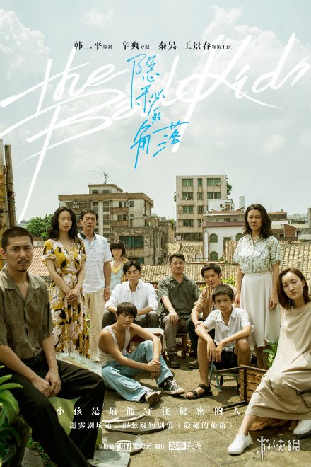 游戏筒网3
