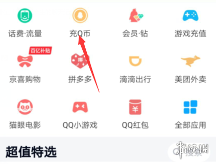 游戏筒网2