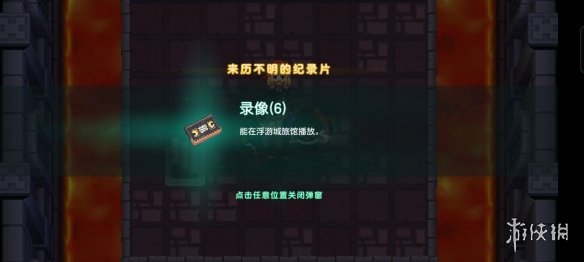 游戏筒网38