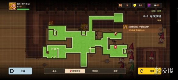 游戏筒网12
