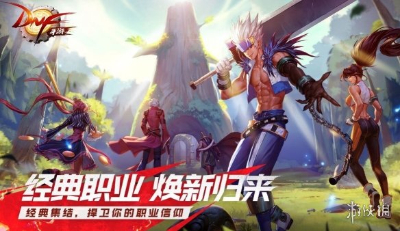 游侠网2
