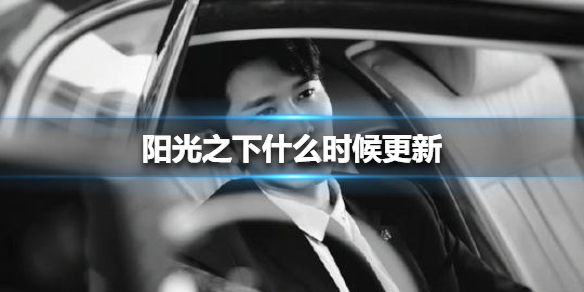 游戏筒网1