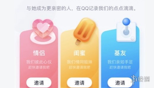 游戏筒网5