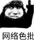 游戏筒网3