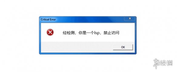 游戏筒网2