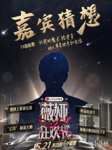 游戏筒网4