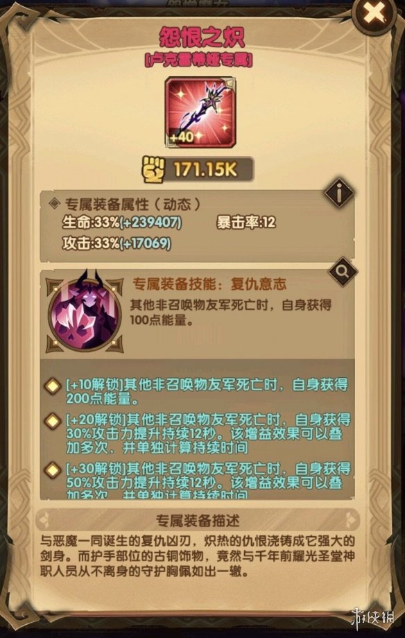 游戏筒网6