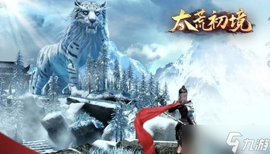 《太荒初境》Steam临时下架 游戏小伙伴可无要求退款