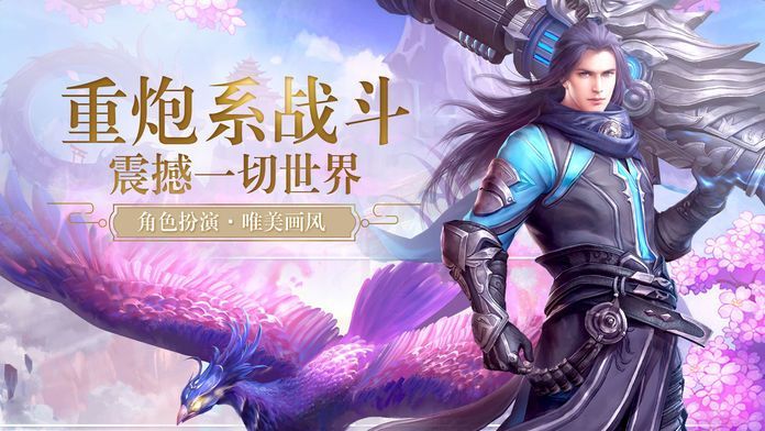 逍遥游之吞噬苍穹好玩吗 逍遥游之吞噬苍穹玩法简介