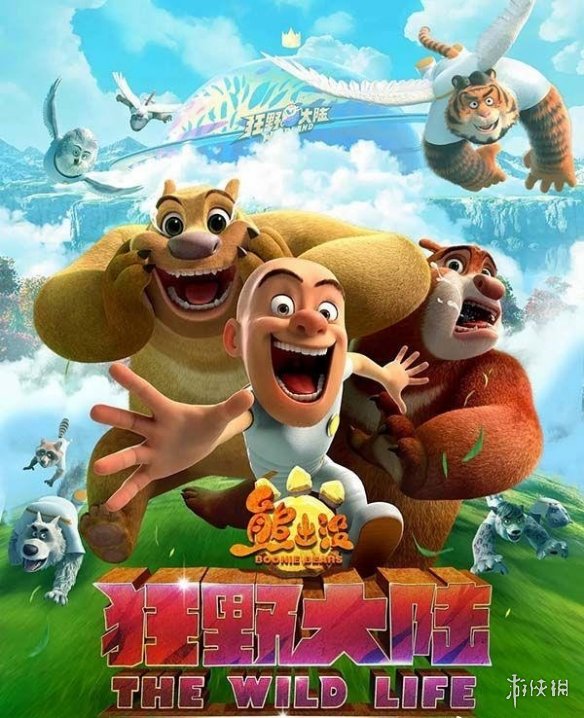游戏筒网7