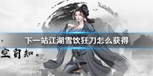 游戏筒网1