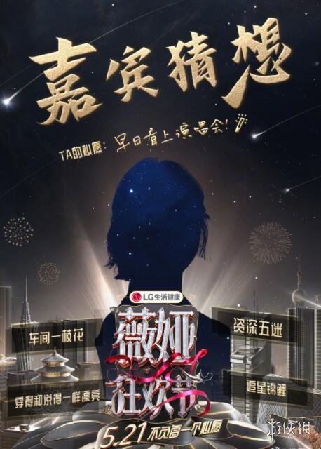 游戏筒网3