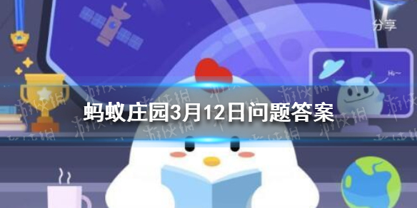一般来说沙棘果蚂蚁庄园