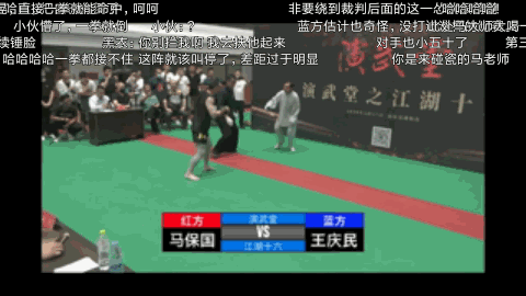 游戏筒网3