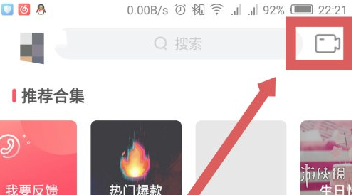游戏筒网2
