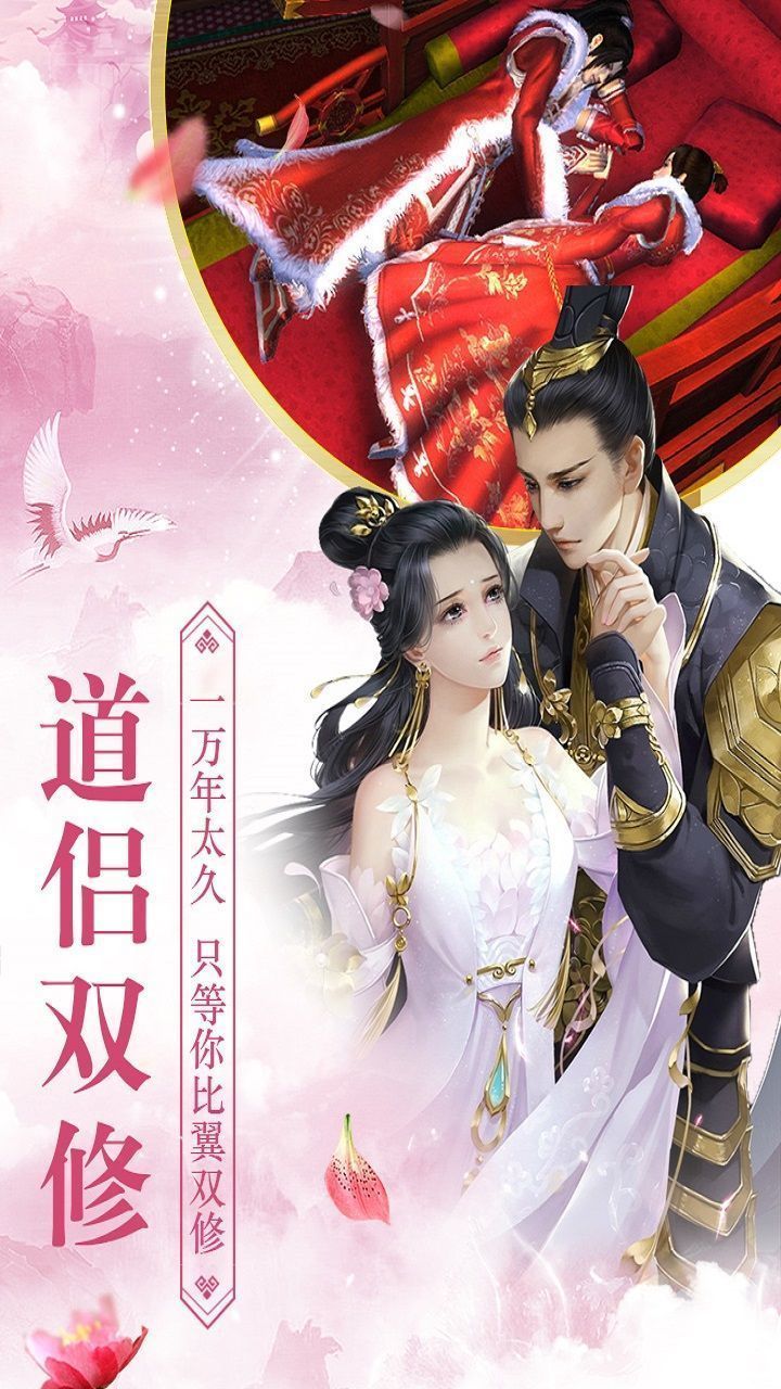 问剑九州好玩吗 问剑九州玩法简介