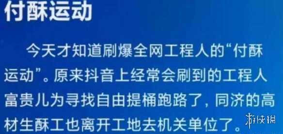 游戏筒网2