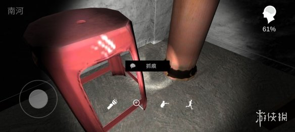 游戏筒网11