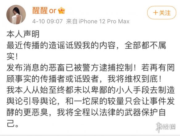 游戏筒网4