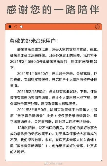 游戏筒网2