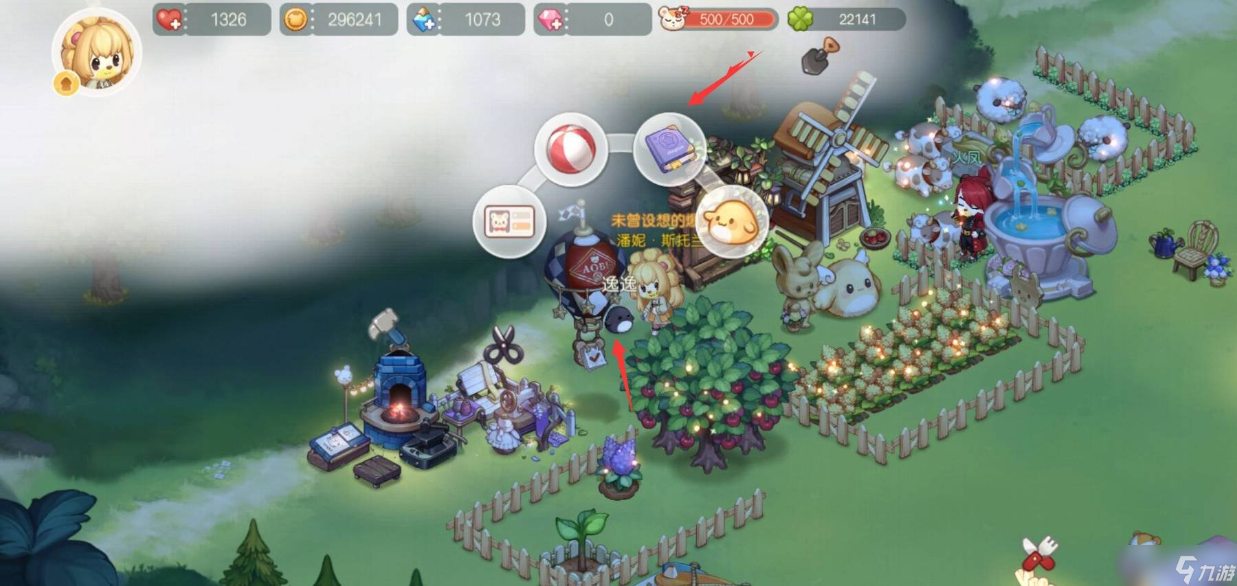 奥比岛手游小精灵怎么学魔法 小精灵学魔法攻略