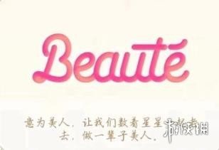 游戏筒网6