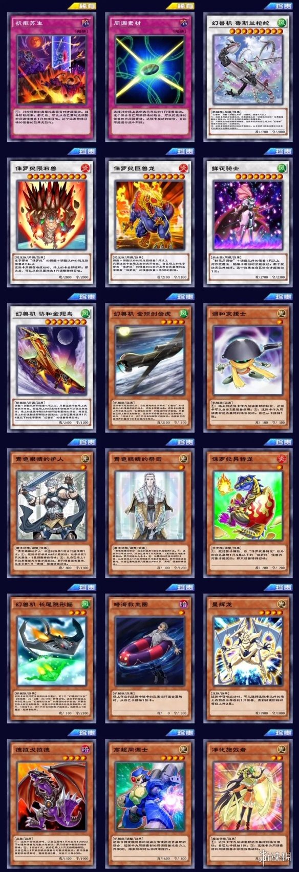 游侠网3