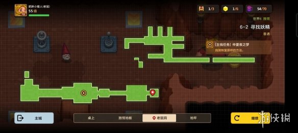 游戏筒网17
