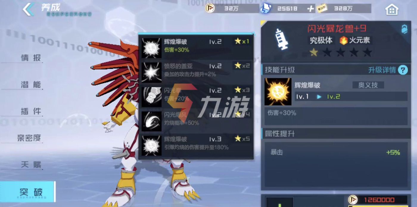附件1634540346.jpg