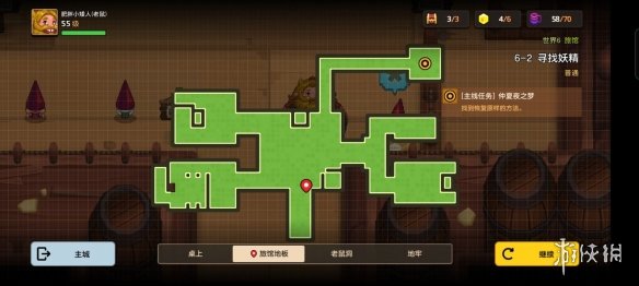 游戏筒网39
