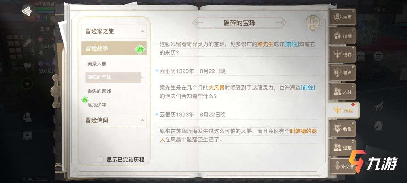 附件1610345330.jpg