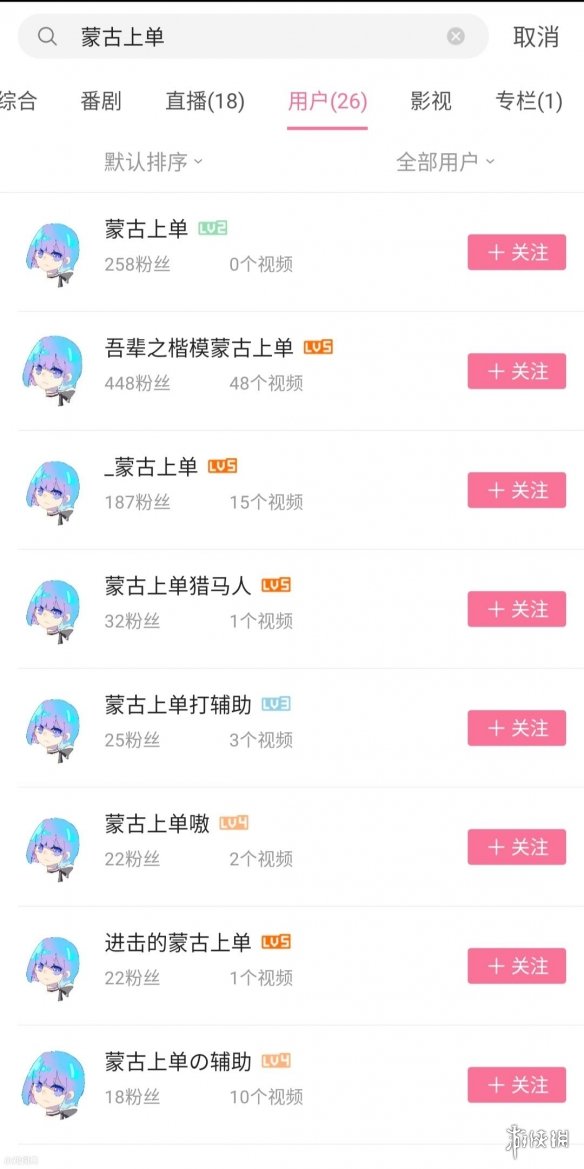 游戏筒网2