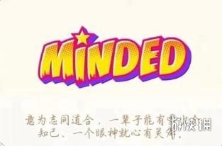 游戏筒网8