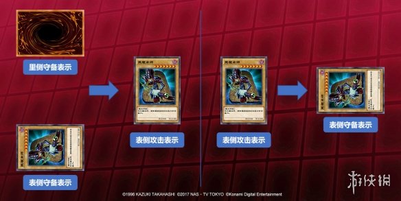 游戏王决斗链接超魔导剑士讲解介绍 游戏王决斗链接超魔导剑士如何样