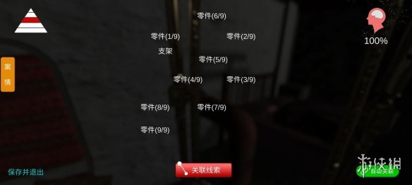 游戏筒网5