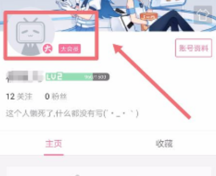 游戏筒网3