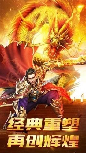 变态传世好玩吗