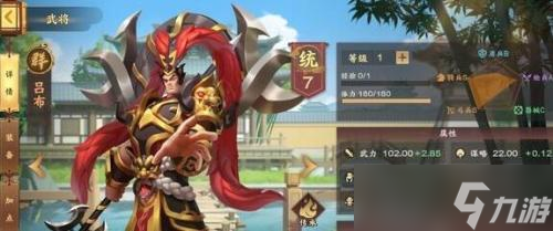 胡莱三国手游4武将怎么快速升级