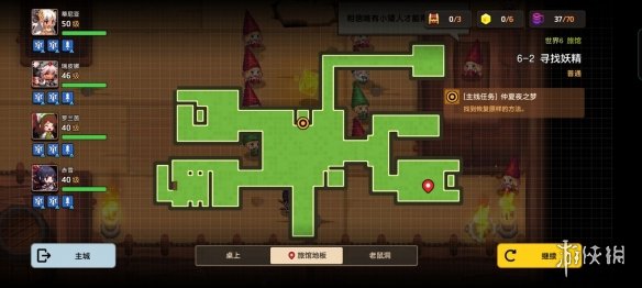 游戏筒网31