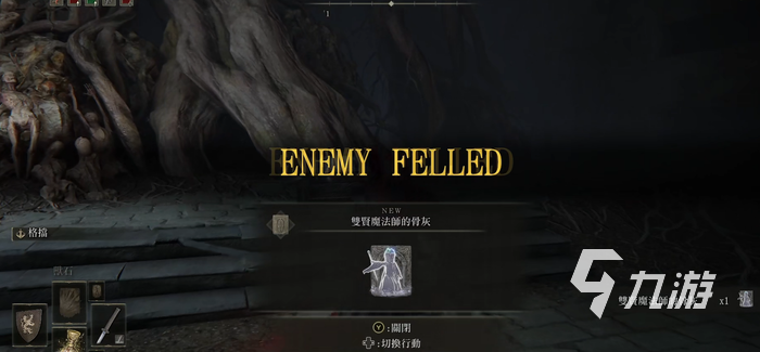 艾尔登法环黑刀地下坟场门口怪掉啥 黑刀地下坟场掉落物品讲解介绍