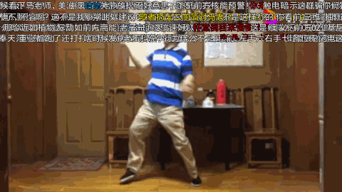 游戏筒网2