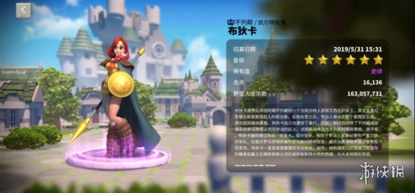 游侠网2