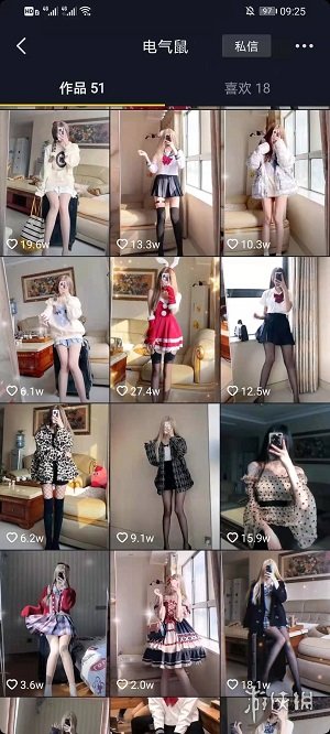 游戏筒网3