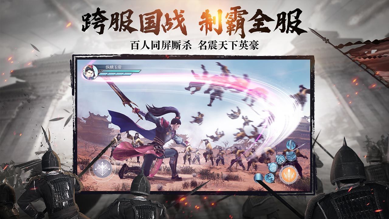 绿色征途世外桃源好玩吗