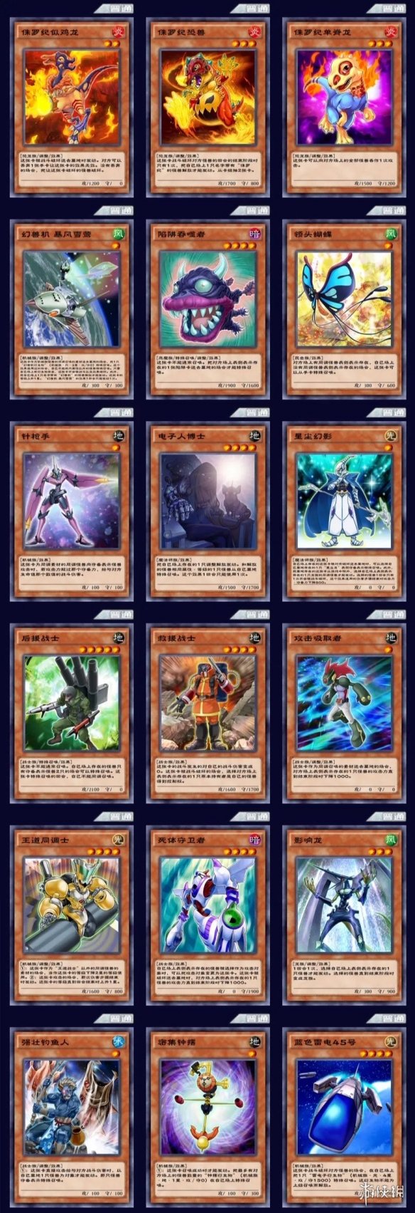 游侠网5