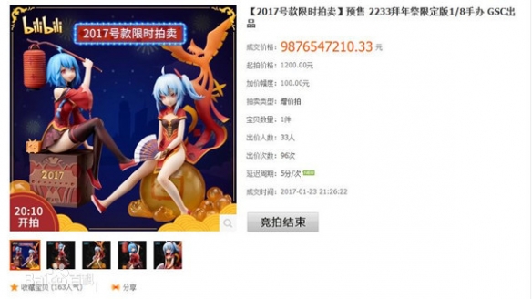 游戏筒网2