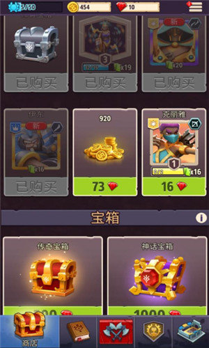神话传说好玩吗 神话传说玩法简介