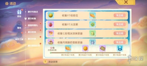 游戏筒网3